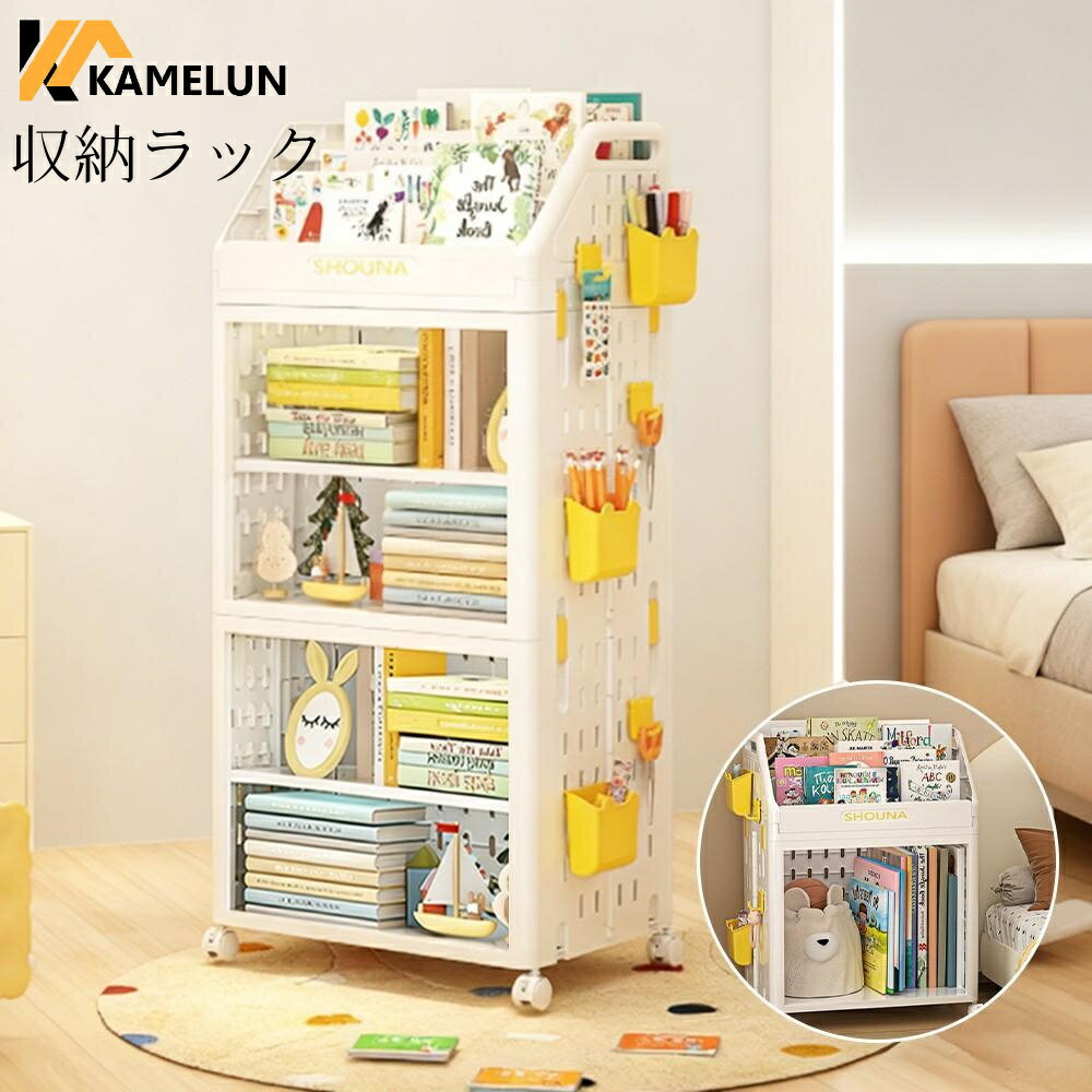 収納ラック 棚 ラック キャスター付き スリム 隙間収納 おしゃれ オープンラック キャスター 2段 収納棚 大容量 家具 省スペース 頑丈 シンプル 移動式棚 キッチン リビング 寝室 多用途 コンパクト 収納 【二年保証】