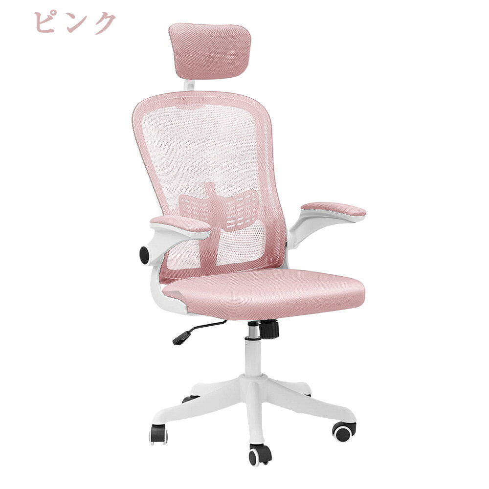 楽天市場】オフィスチェア メッシュ（カラーピンク）（インテリア 