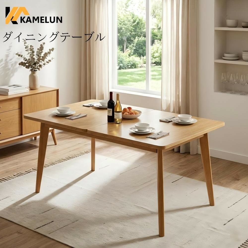 樂天商城 - ダイニングテーブル テーブル 折りたたみ テーブル 無垢材 2in1 4人用 2人用 ナチュラル 天然木 つくえ いす お手入れ簡単 大きめ 長方形 木目調 高級感 木製机 ナチュラル 耐熱 家具 テーブル チェア 【二年保証】