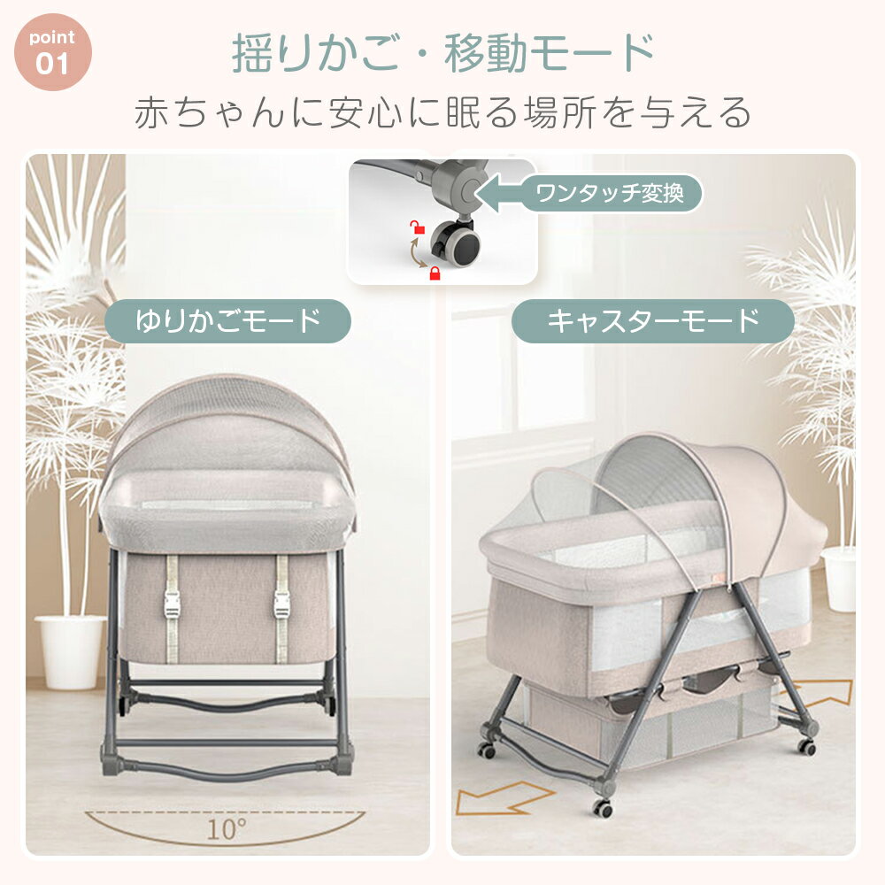 hzdmj ベビーベッド 持ち運び 折りたたみ ベッド 安全 新生児ベッド ゆりかご 移動式 ミニベビーベッド 添い寝 赤ちゃん 新生児 寝返し防止 ベビーサークル プレイヤード 蚊帳 キャスター付き ベビー用品 コンパクト 【2年保証】 - Image 3