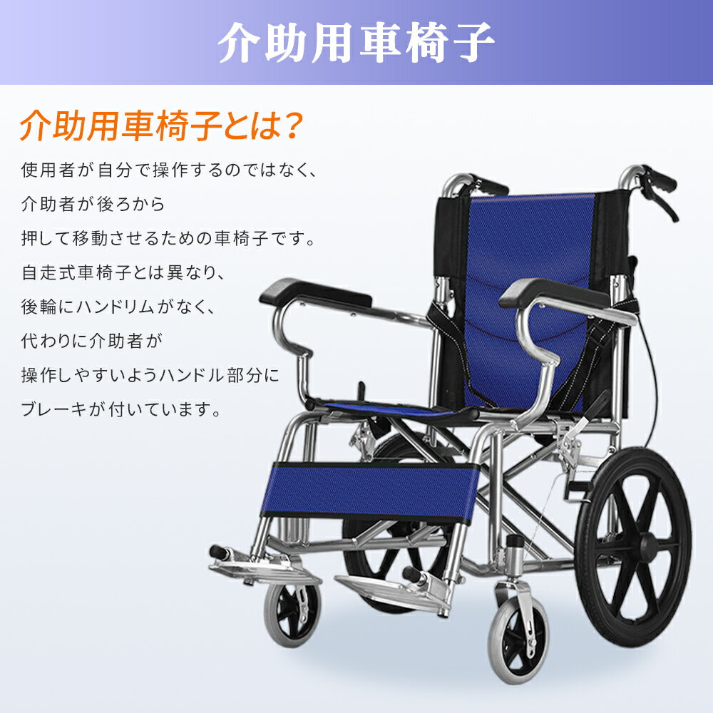 kamelun 車椅子 軽量 コンパクト 折りたたみ 多機能 車いす 折り畳み式 介護 ウィールチェア 車イス 介護用車椅子 介助式 アルミ製 簡易車椅子 おしゃれ 福祉用具 介護施設 贈り物 ギフト 老人ホーム 病院 【二年保証】