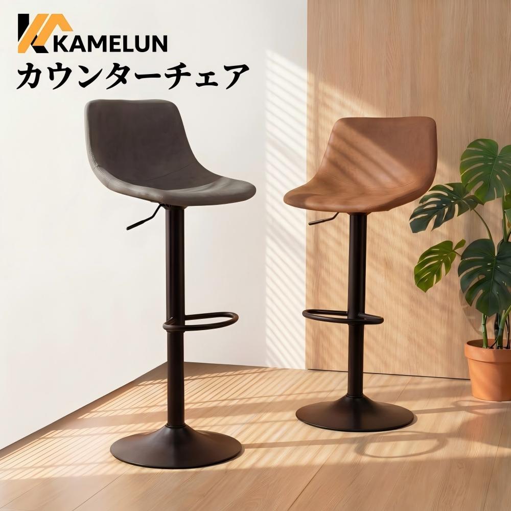 カウンターチェア カウンターチェアー 背もたれ付き 2脚セット 昇降式 カウンター チェア 昇降 椅子 キッチン スツール 高さ調整 バーチェア 足置き カフェチェア キッチン椅子 ハイスツール 省スペース おしゃれ PUレザー いす 北欧 送料無料