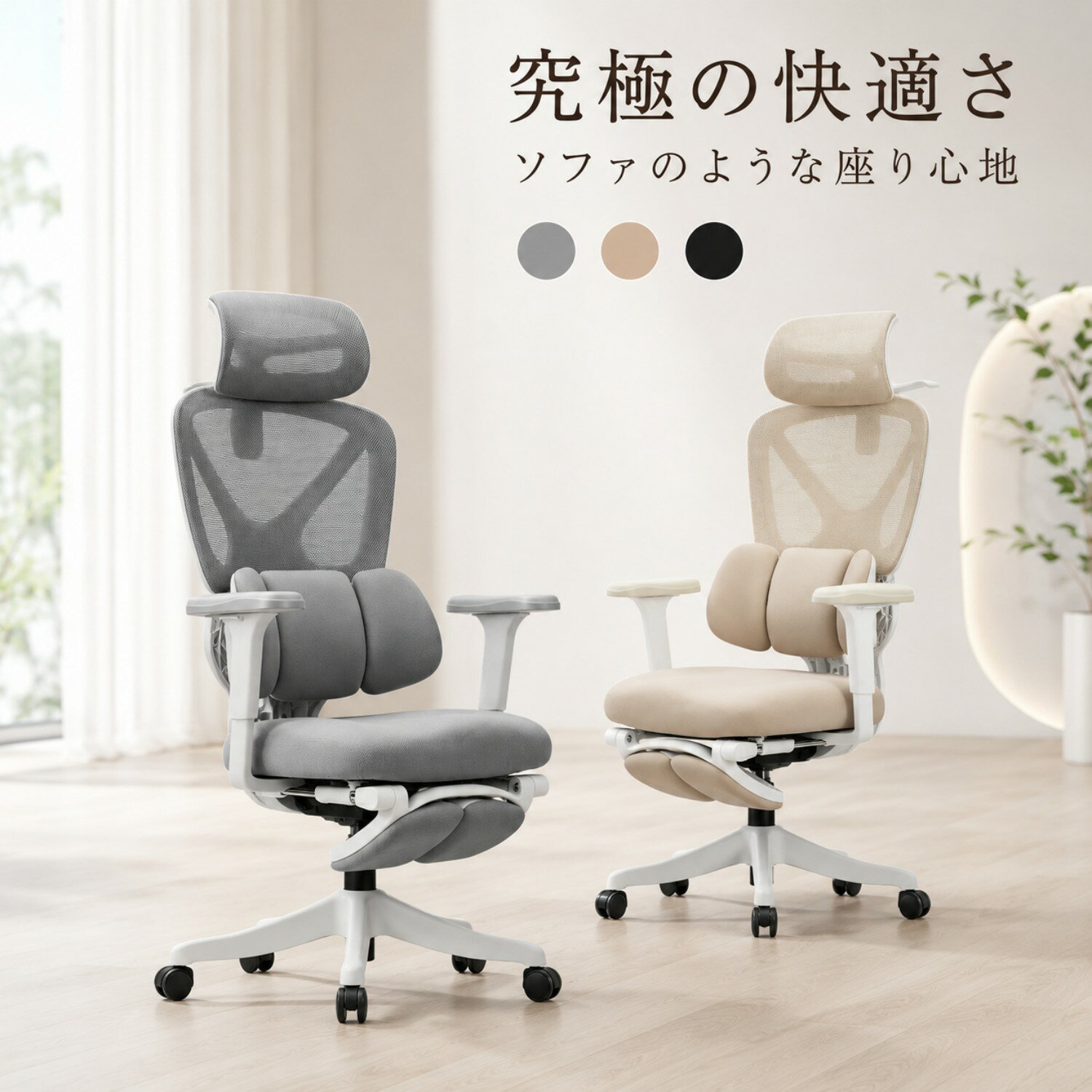 Rakuten - オフィスチェア クッション オフィスチェアー メッシュ ゲーミングチェア おしゃれ デスクチェア コンパクト リクライニング チェア 椅子 疲れにくい 座椅子 キャスター付き おすすめ 疲れない 勉強椅子 腰痛 ヘッドレスト 事務椅子 人間工学 【1年保証】