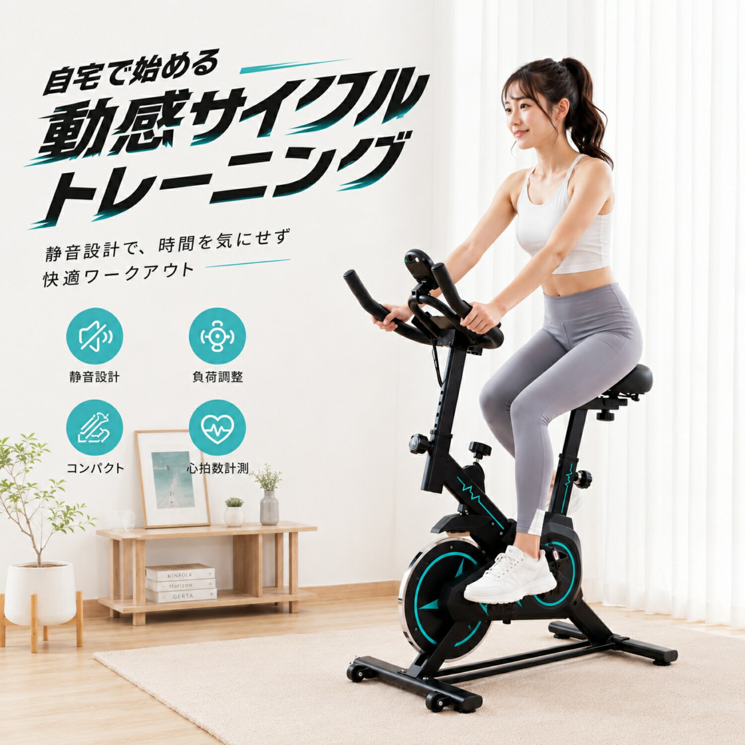 楽天市場】サイクリングマシーンの通販