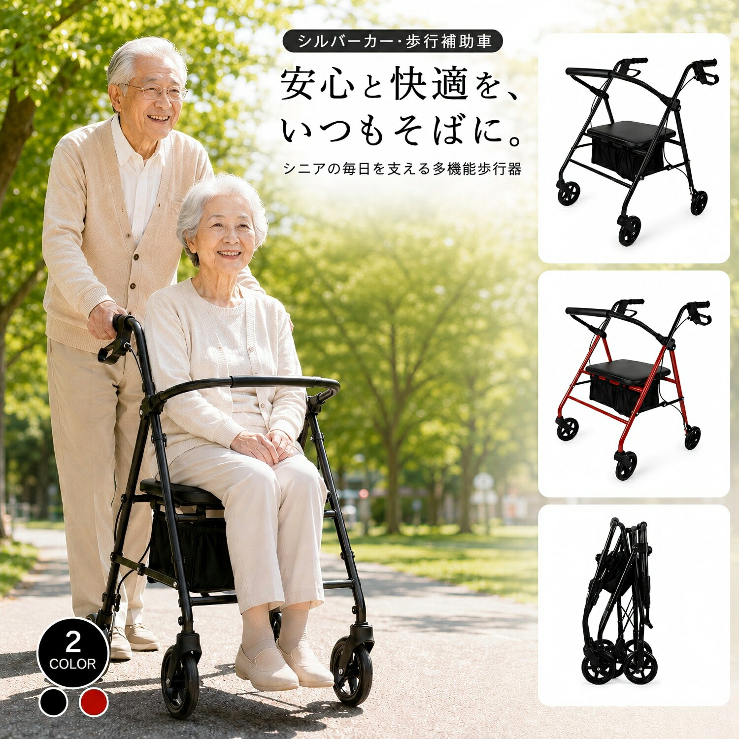楽天市場】シルバーカー 折りたたみ コンパクトの通販
