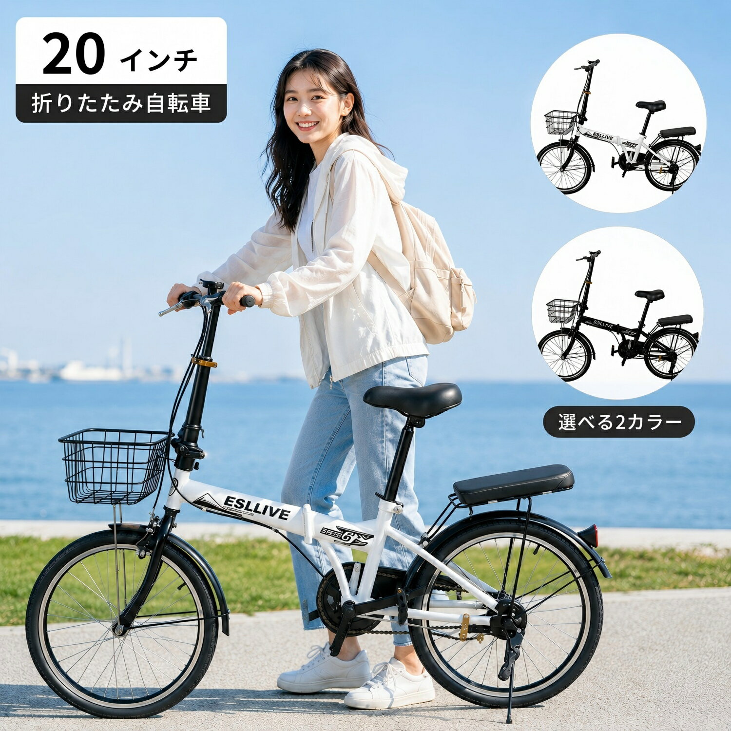 楽天市場】折りたたみ自転車 20インチの通販