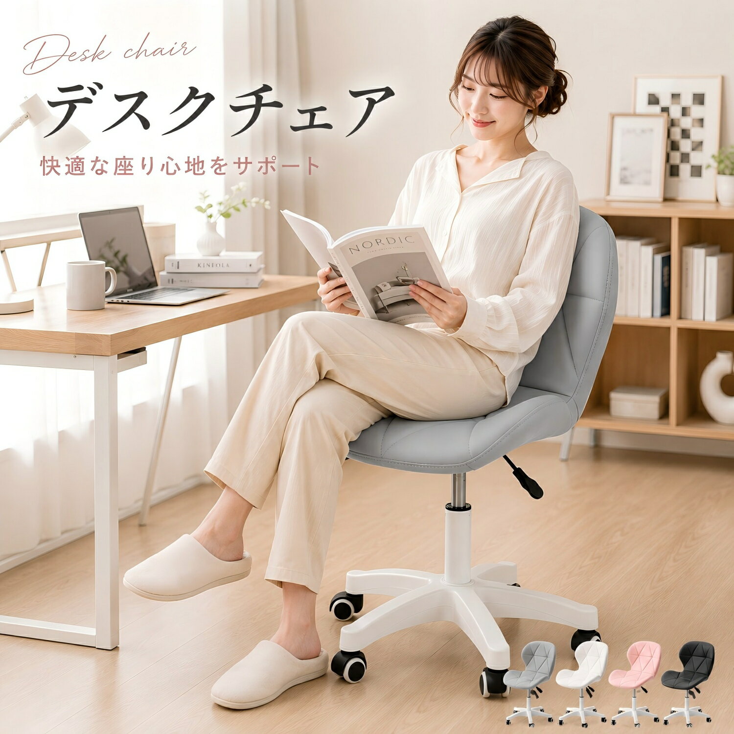 Rakuten - オフィスチェア デスクチェア レザー テレワーク 疲れない コンパクト 高反発座面 腰楽 パソコンチェア 座面昇降 360度回転 椅子 キャスター付き おしゃれ 勉強 テレワーク 家庭用 事務所用 学習椅子 キズ防止 【二年保証】