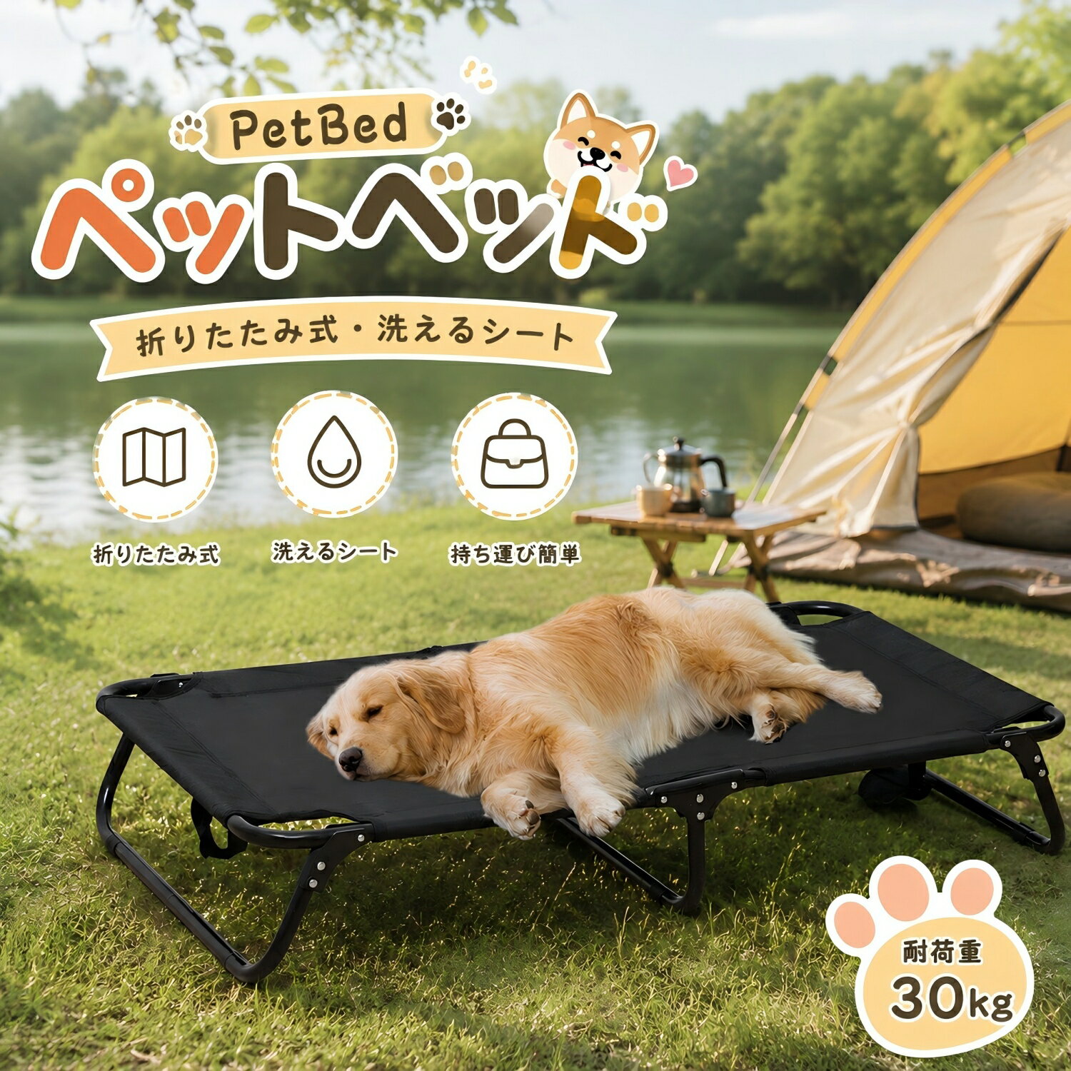 SmalSize L - ペットベッド 洗える ドッグコット 犬用ベッド 防水 猫ベッド 折りたたみ 犬 猫 ホウス 犬用ベッド 夏 室内 小型犬 猫べっど ペット用品 猫用ベッド 夏用ベッド 寝床 犬簡易ベッド 犬用 アウトドア 折りたたみ 中型犬 暑さ対策 ペットキャンプ シンプル 【送料無料】
