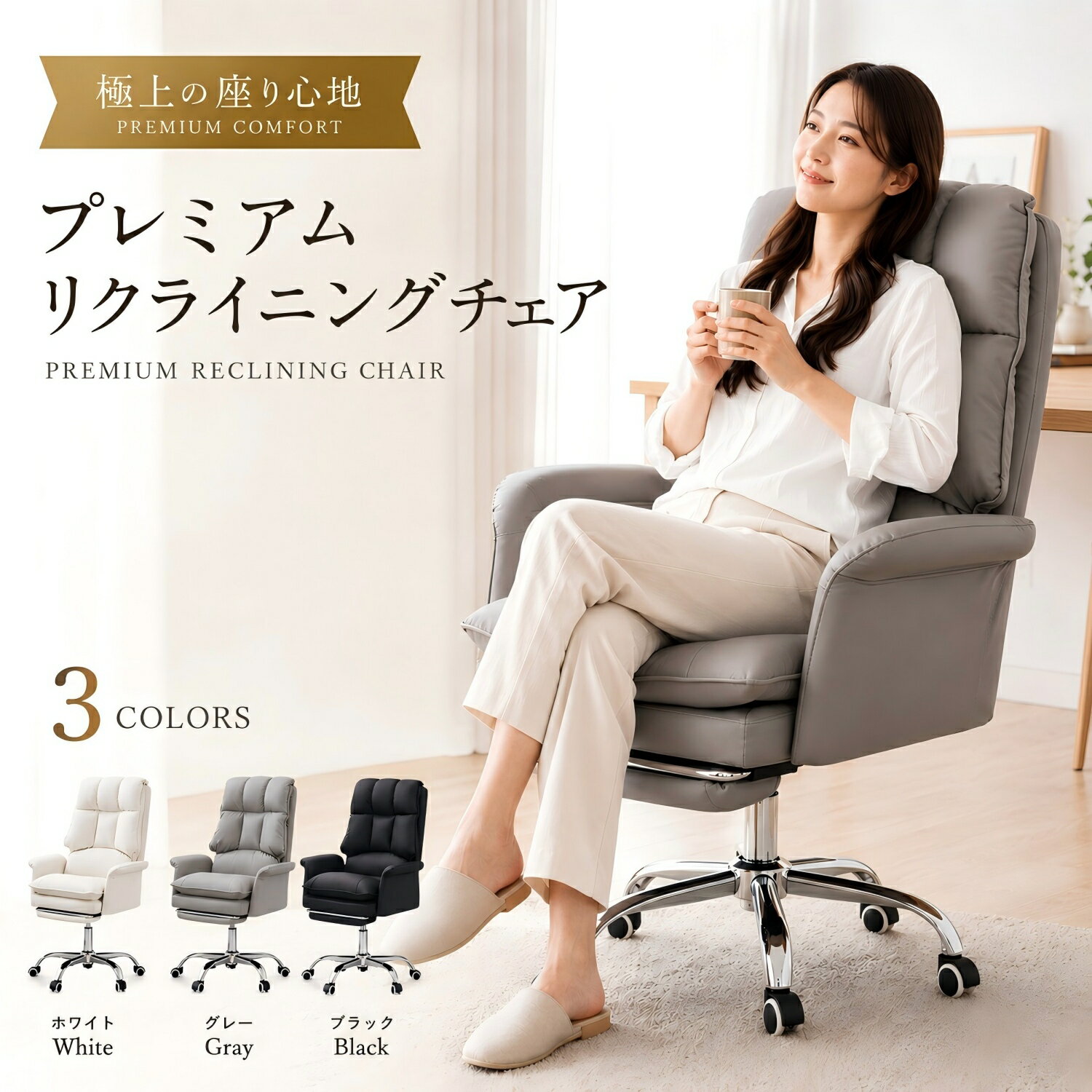 Rakuten - デスクチェア ゲーミングチェア 座椅子 肘付き リクライニング オフィスチェア 回転 キャスター パソコンチェア 腰楽 PCチェア 高さ調整 ワークチェア コンパクト 通気性 椅子 昇降機能 在宅 おしゃれ 軽量 チェア