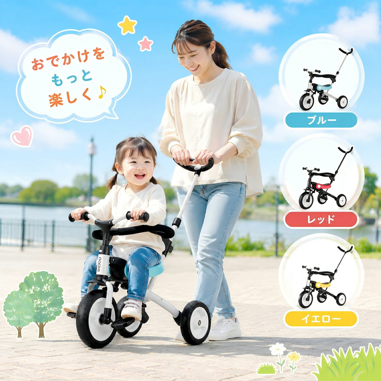 楽天市場】子供用三輪車 5in1 バランスバイク 押し棒付き 自転車の通販