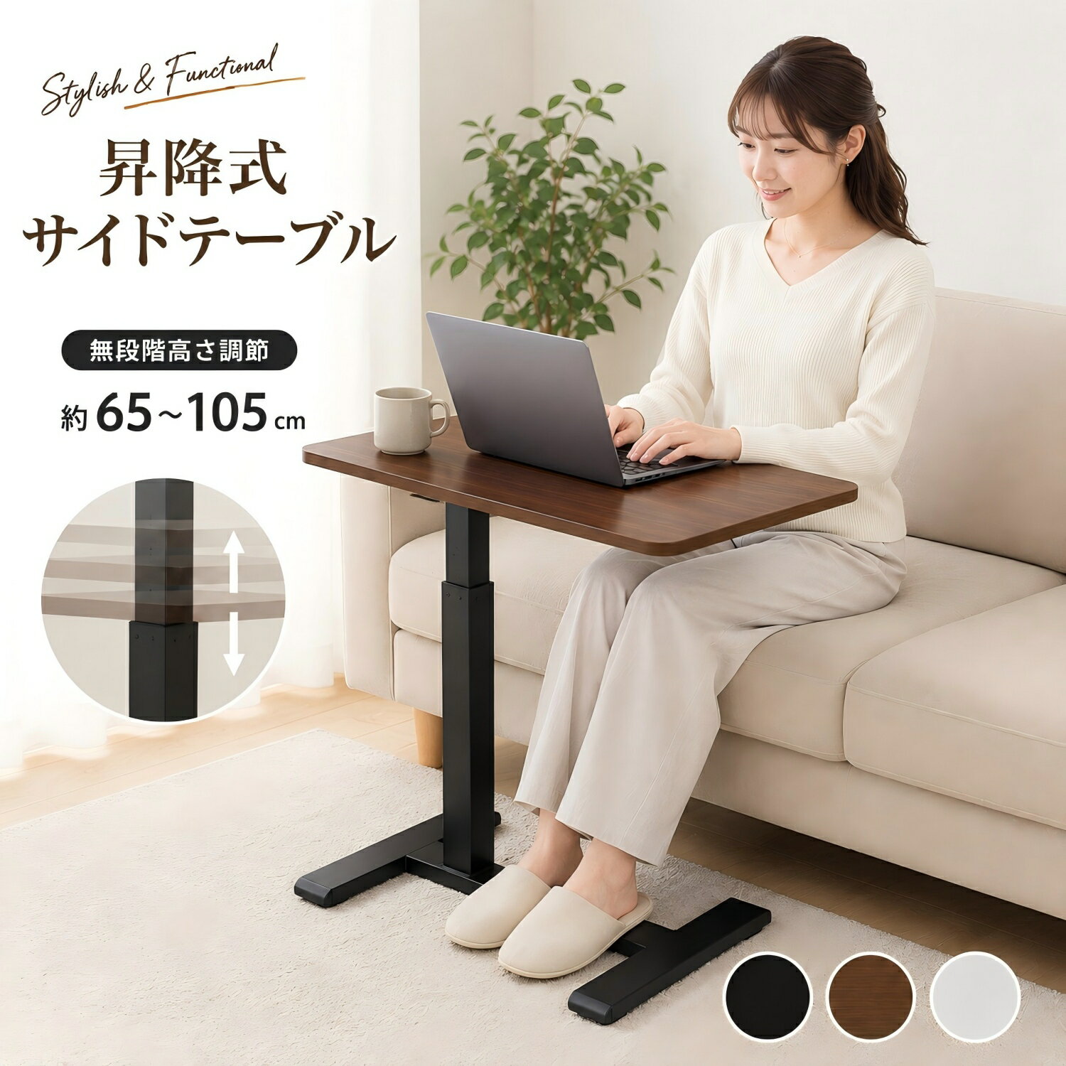サイドテーブル 介護テーブル キャスター付き 昇降式 オシャレ ガス圧 隠しキャスター 360度回転 収納 北欧 木製 食事 無段階調節 お手入れ簡単 食事 ソファー テーブル ローテーブル 可動式テーブル 学習机 2年保証