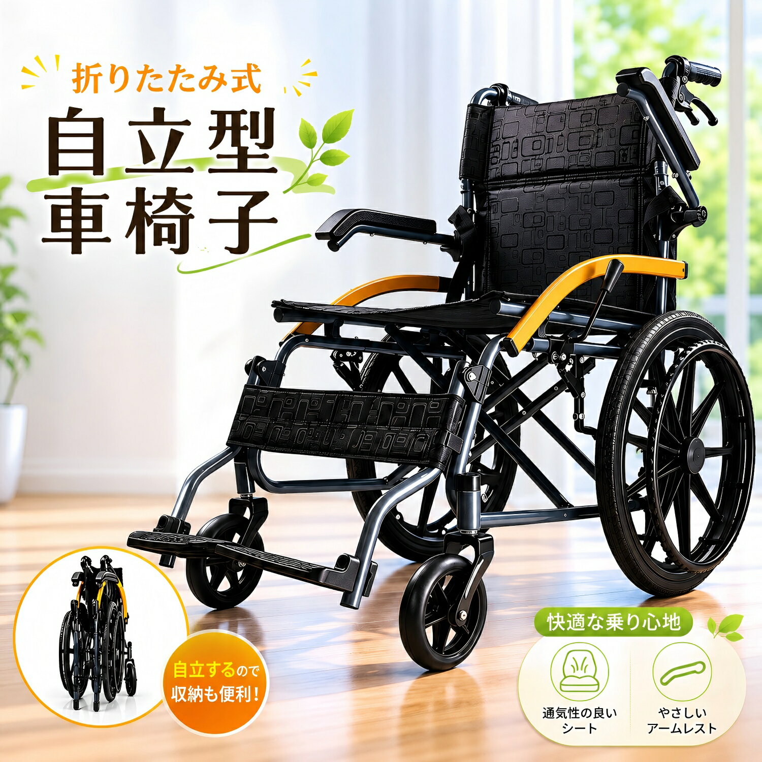 楽天市場】ヘッドレスト（車椅子｜移動・歩行支援用品）：介護用品