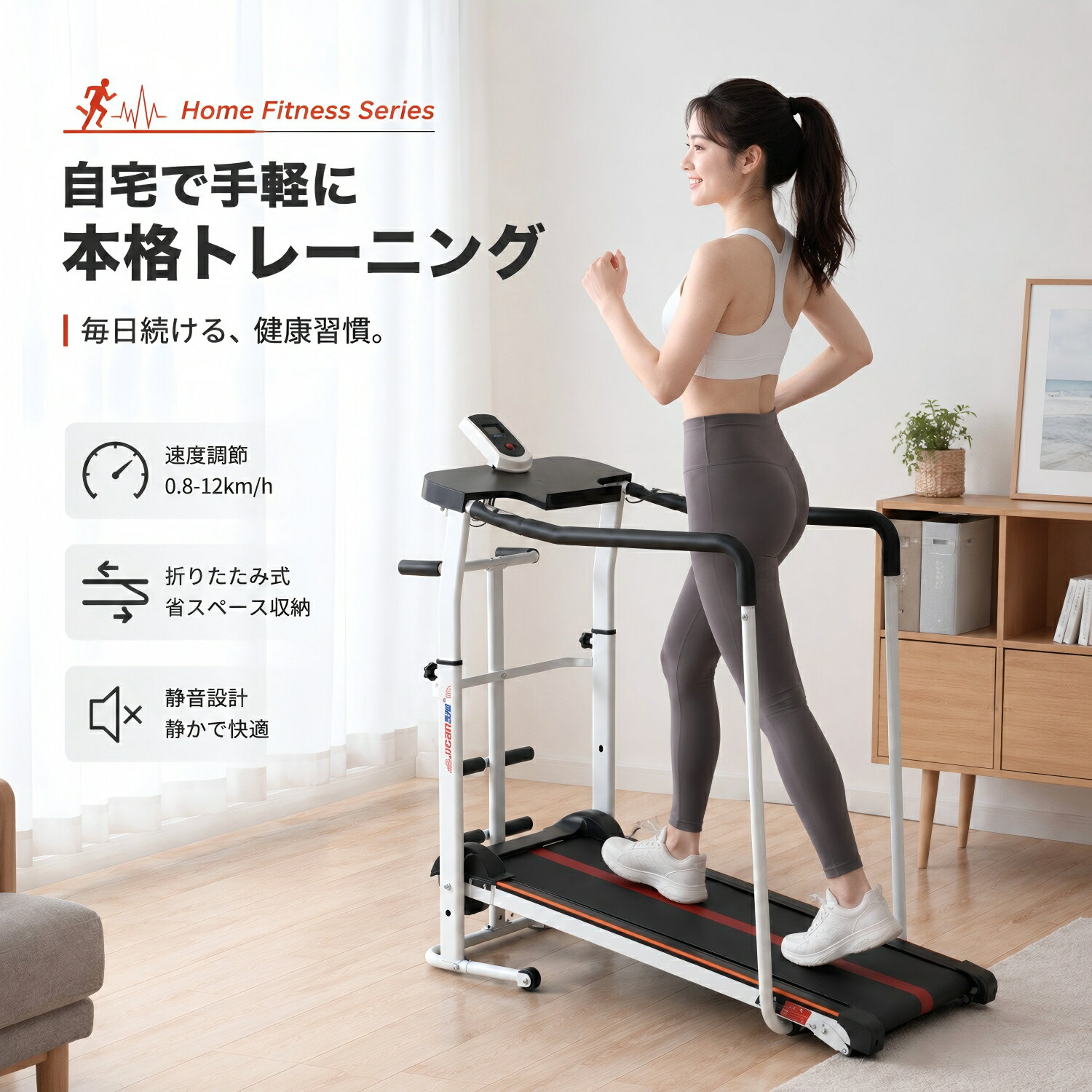 楽天市場】ウォーキングマシン 折りたたみ アルインコの通販