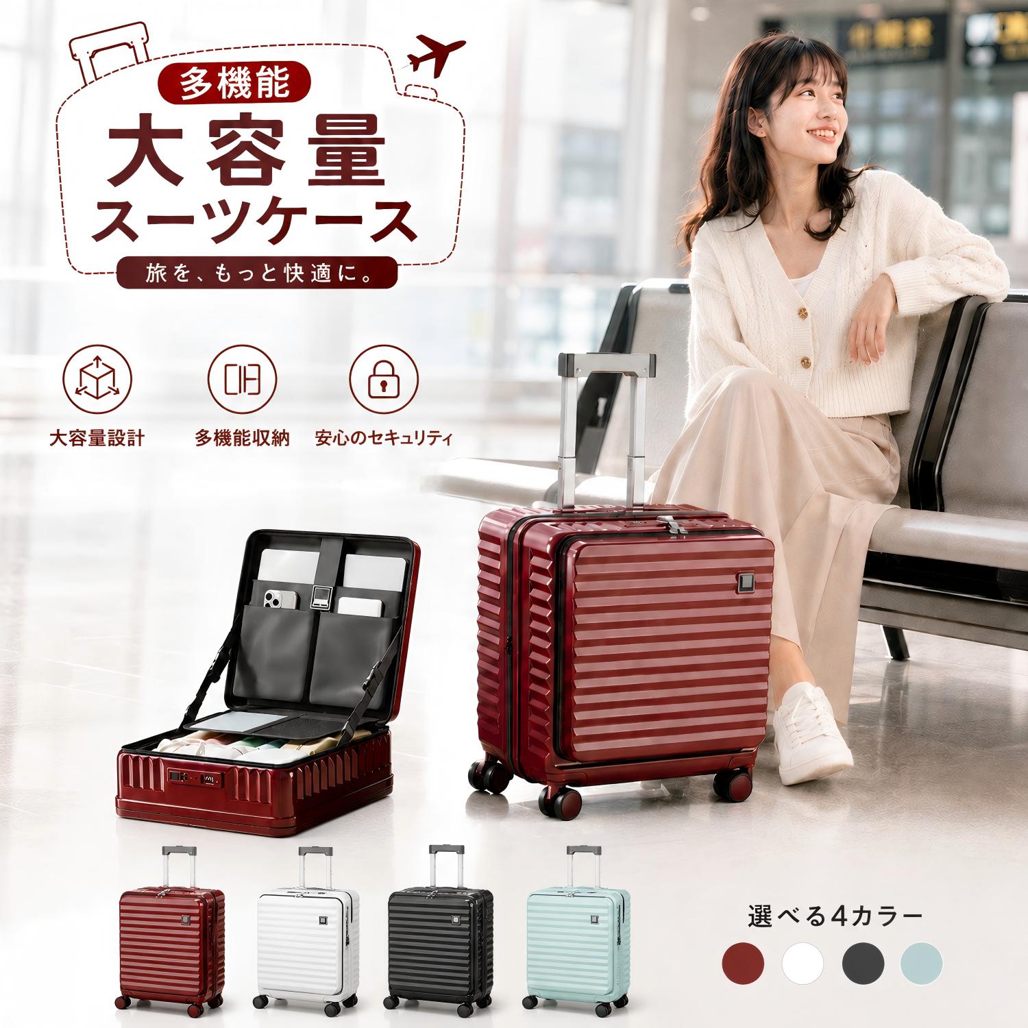 乐天商城 - スーツケース 機内持ち込み 軽量 sサイズ キャリーケース おすすめ 拡張機能付き キャリーバック 360度回転 TSAローク搭載 海外旅行 大容量 旅行バック 国内旅行 ビジネス suitcase 人気 静音 出張 修学旅行 頑丈 国内旅 海外旅 【送料無料】