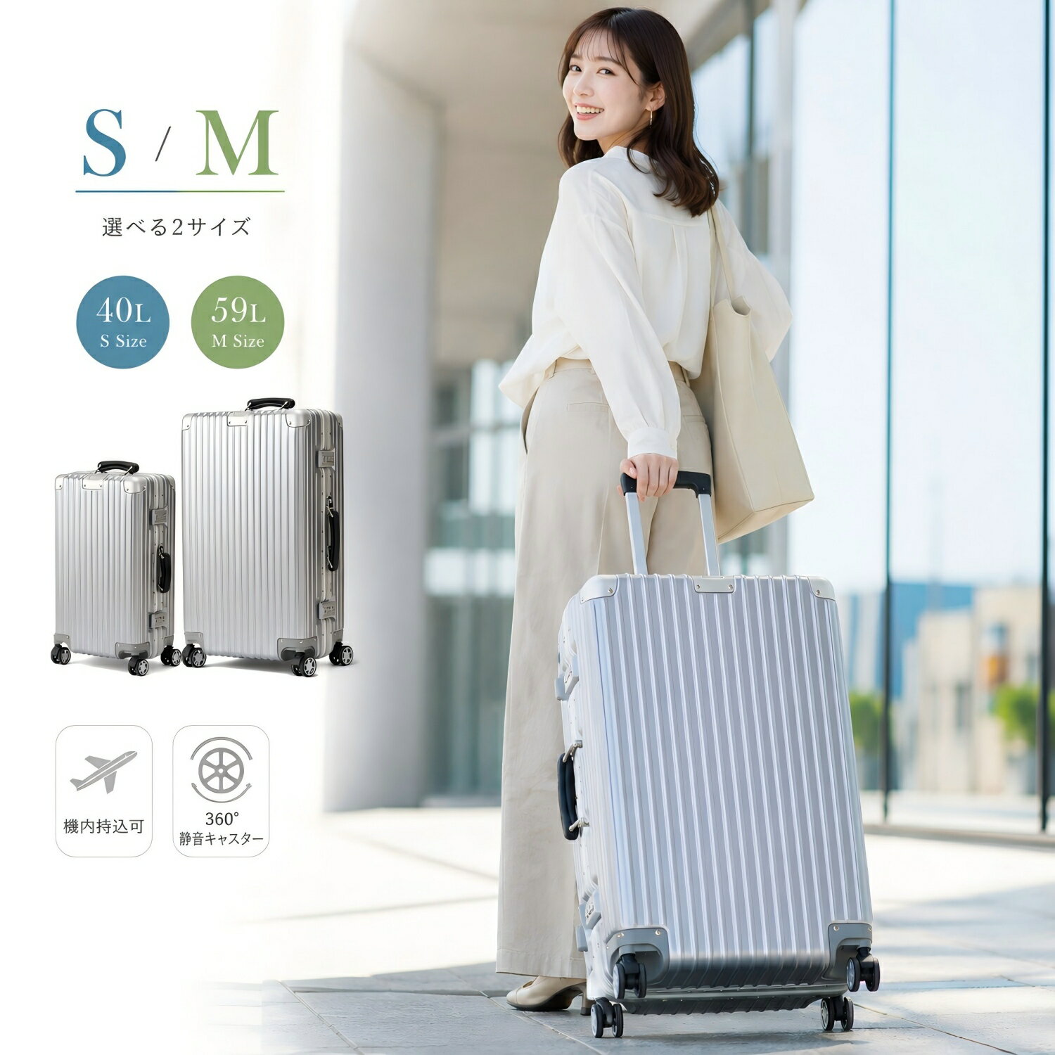 Rakuten - スーツケース キャリーケース 機内持ち込み アルミフレーム sサイズ mサイズ 大容量 軽量 静音 360°キャリー おしゃれ TASロック 可愛い 旅行 ビジネス 留学 出張 1泊 2泊 3泊 4泊 5泊 新生活 2年保証 おすすめ