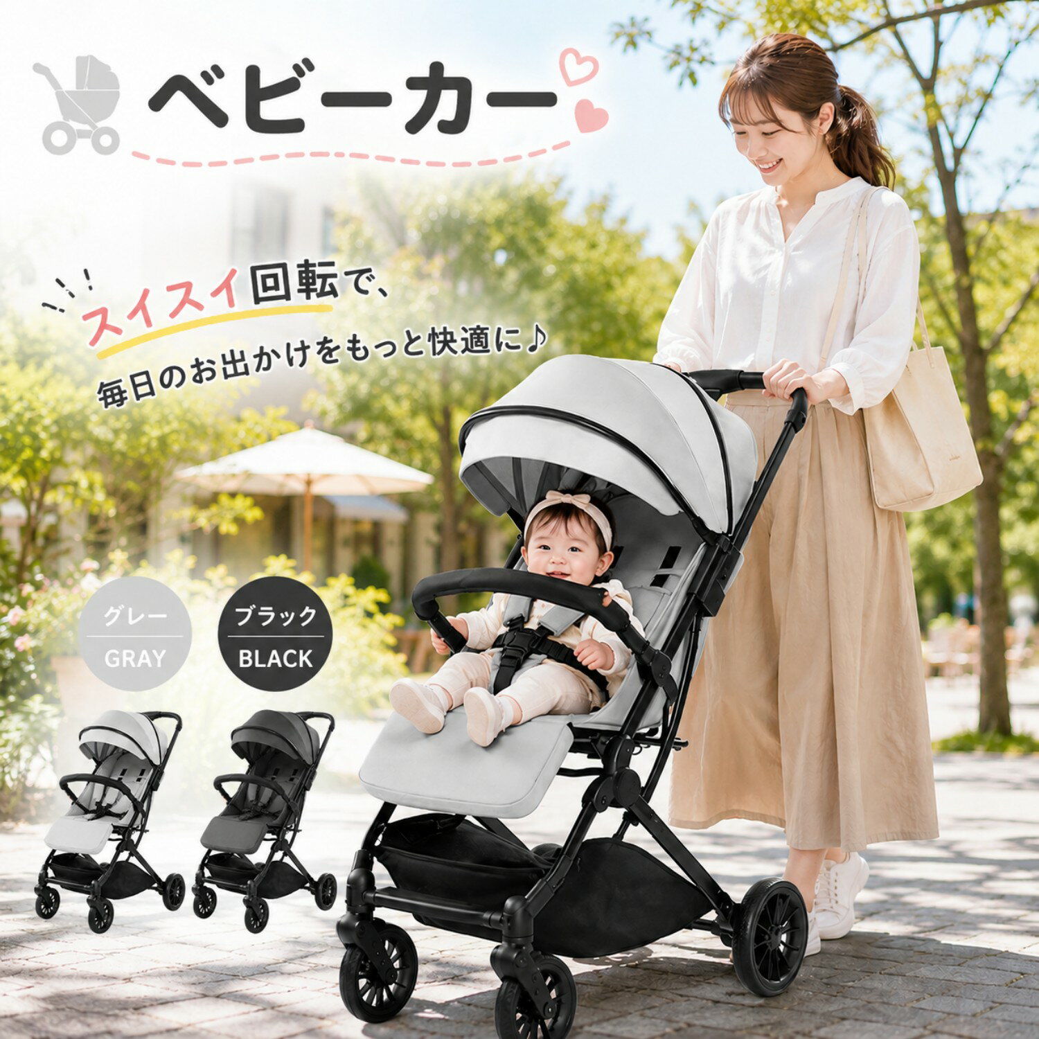 kamelun ベビーカー 軽量 子供 コンパクト 乗れる 折りたたみ ベビー用品 赤ちゃん用品 便利グッズ 収納便利 新生児 おしゃれ ベビーカー 快適 機内持ち込み 旅行 帰省 持ち運び 出産準備 出産祝い プレゼント ギフト 男の子 女の子 