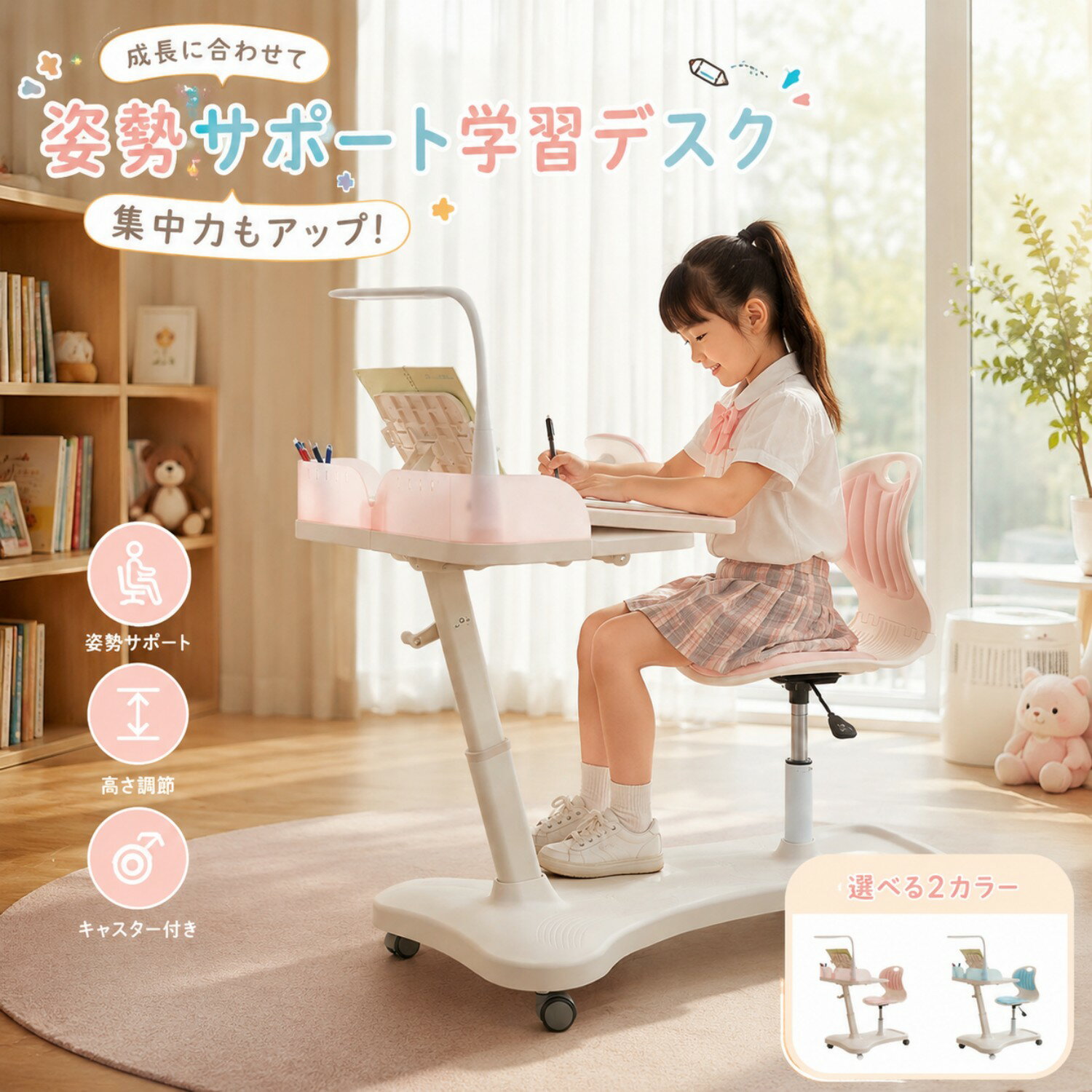 子供用デスク 子供 テーブル 椅子 姿勢 足置き 机 ミニテーブル 軽量 コンパクト ...