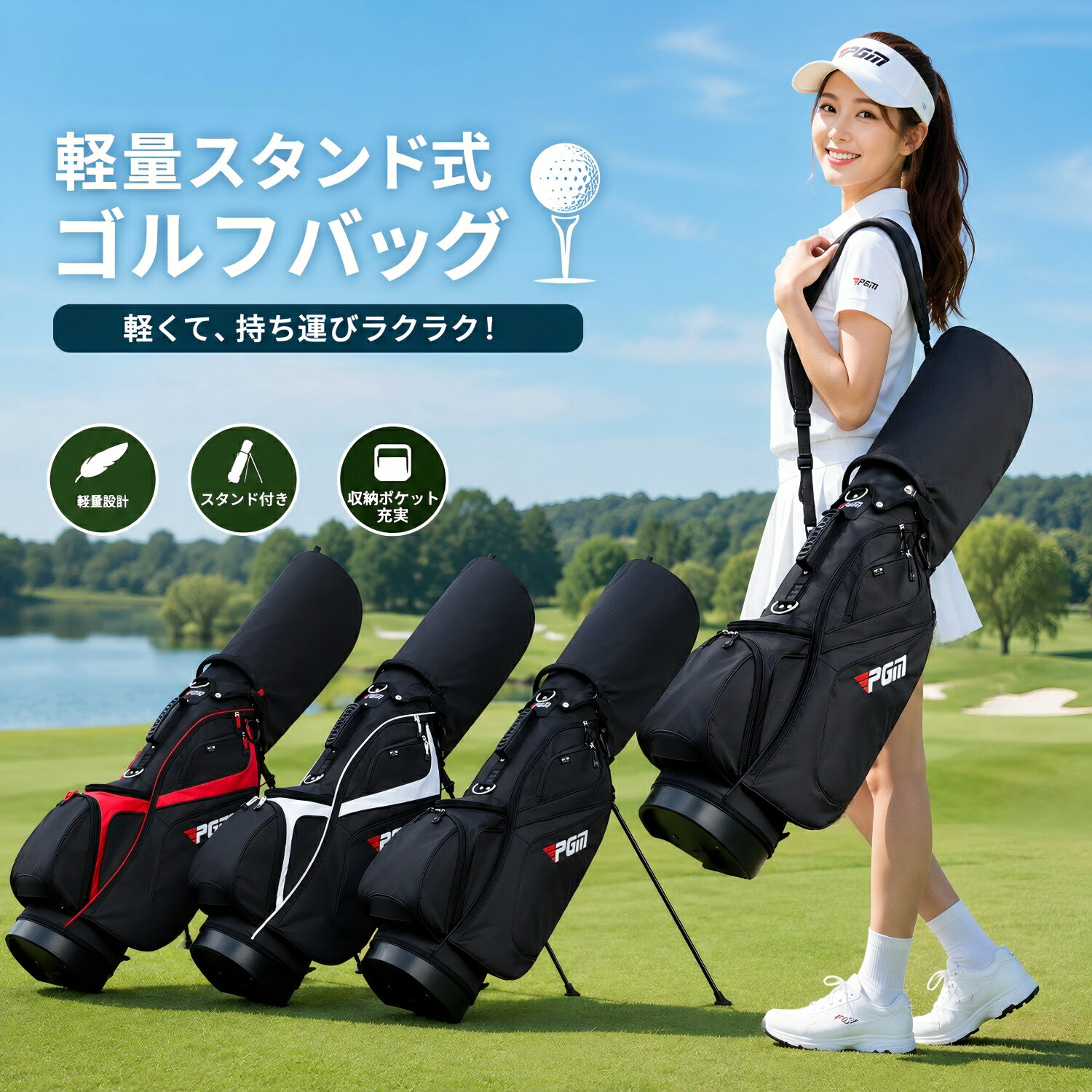 ゴルフキャディバッグ キャディーバッグ 軽量 ゴルフバック 練習用 ゴルフキャディーバッグ スタンド おしゃれ 人気 防水 持ち運び ゴルフ用品 多収納 クラブ収納 クラブケース 頑丈 高品質 シンプル おすすめ 【送料無料】