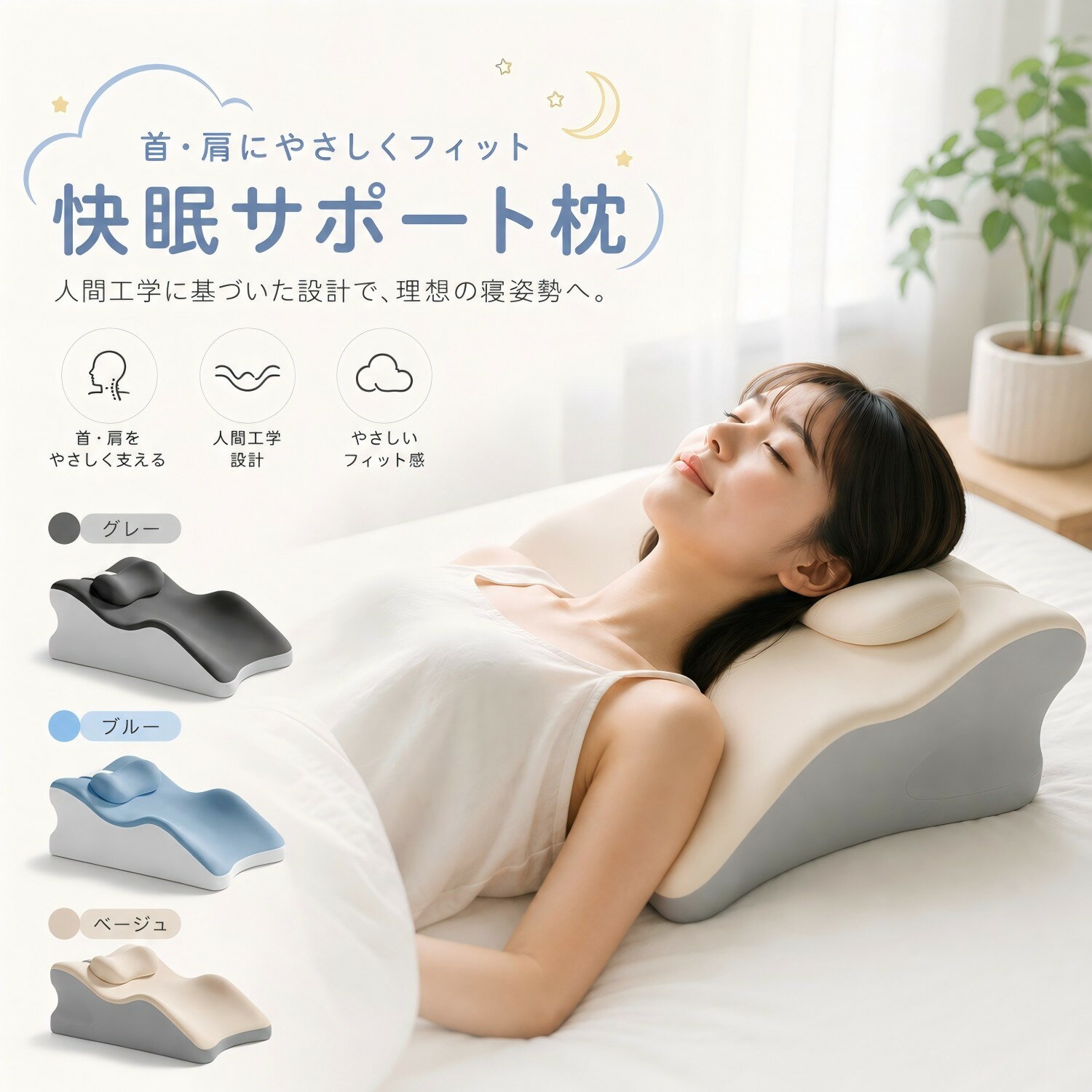 kamelun 枕 肩こり 横向き 高反発枕 高め 洗える いびき 快眠枕 硬め 抱き枕 首が痛くならない 人気 快眠 クッション まくら おすすめ 安眠 うつ伏せ いびき防止 肩楽寝 首枕 実用的 改善 ランキング プレゼント 母の日 父の日 
