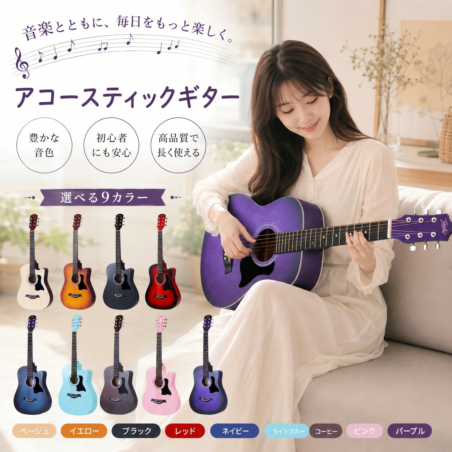 kamelun アコースティックギターセット ギターセット ギター 初心者 16点セット 38インチ アコギ アコースティックギター フォークギター 入門 練習 学生 子ども 子供 おすすめ プレゼント ギフト 