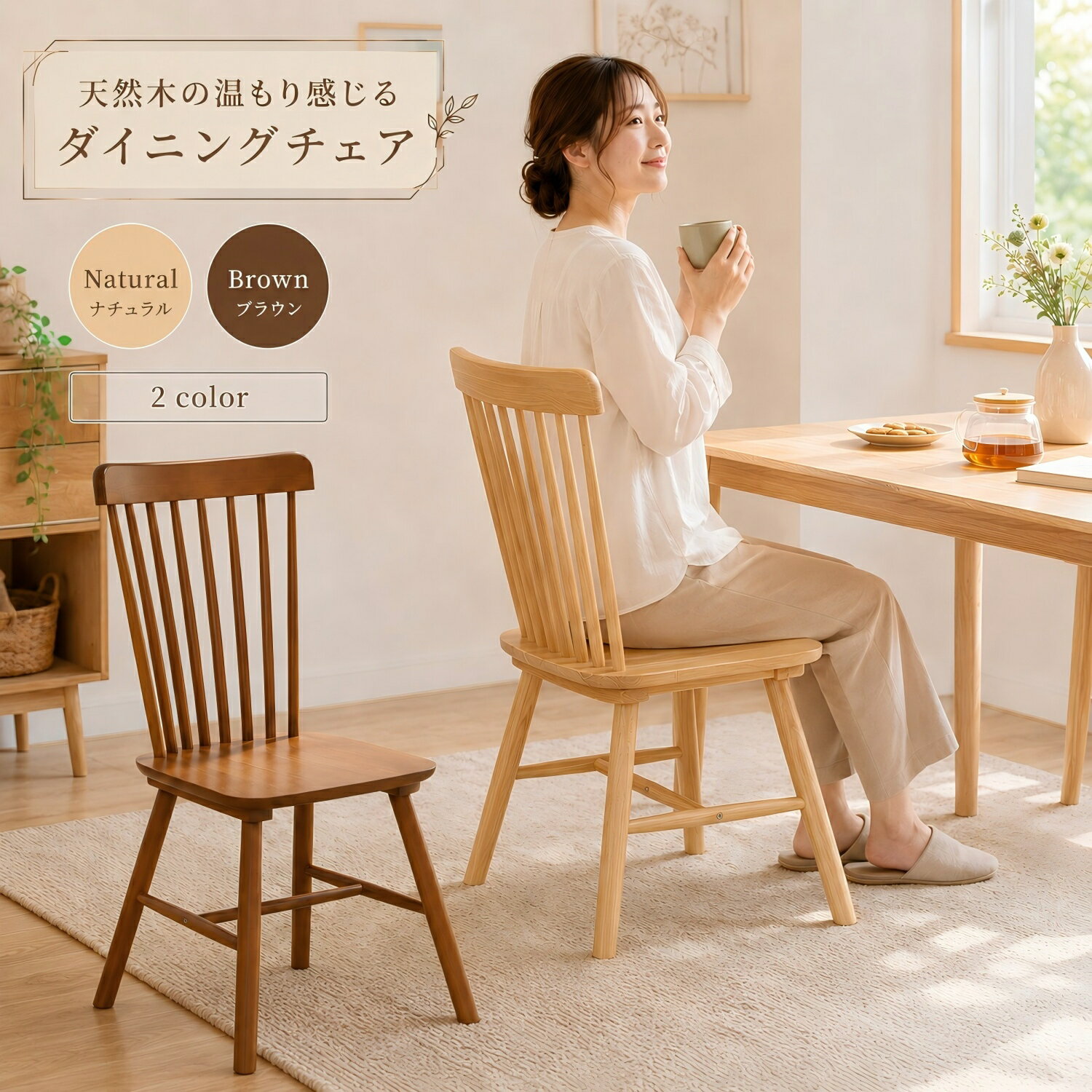 楽天市場】ダイニングチェア4脚セットの通販