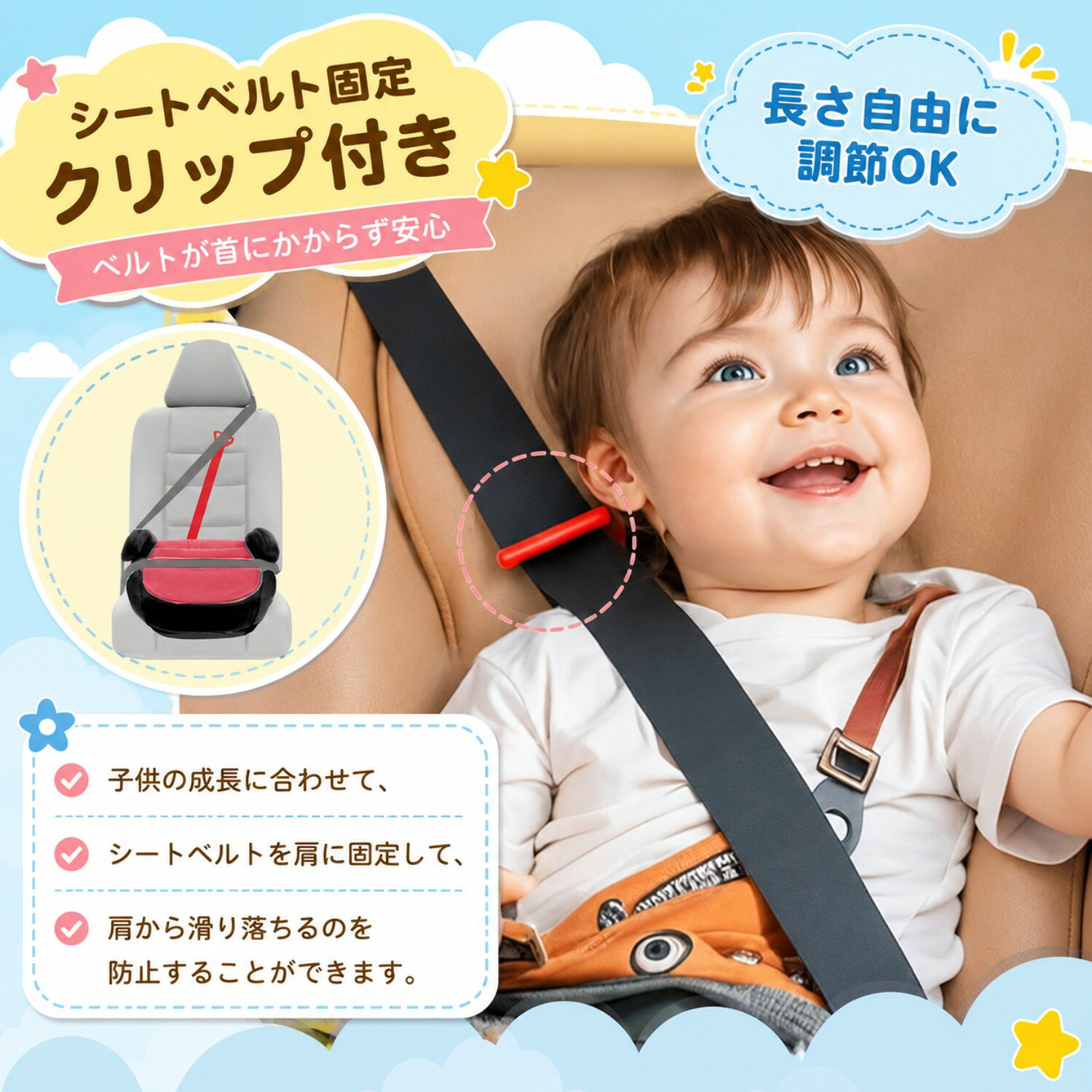 ジュニアシート isofix チャイルドシート 防水 シート 洗える ブースターシート 暑...