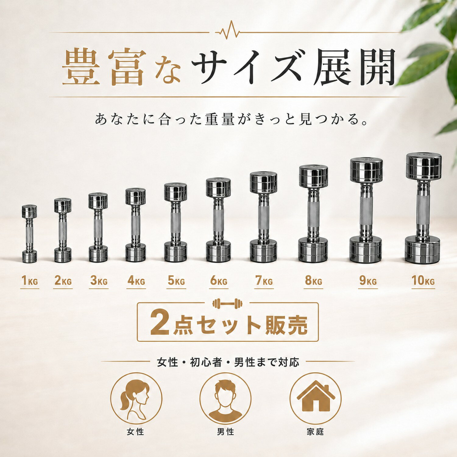 kamelun ダンベル 1kg 2kg 3kg 4kg 5kg 6kg 7kg 8kg 9kg 10kg 2個セット 筋トレ ト...