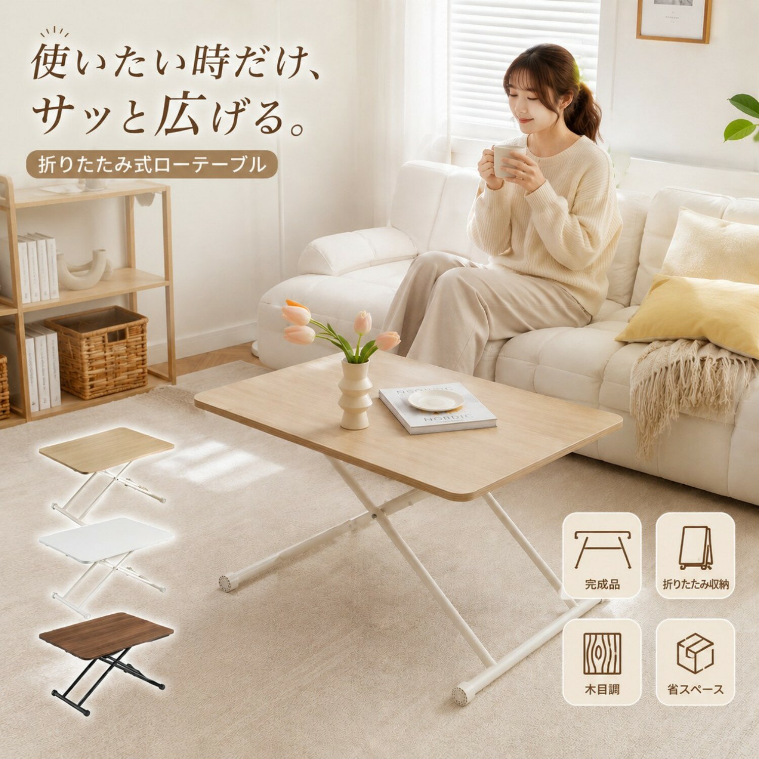 楽天市場】無段階昇降テーブルの通販