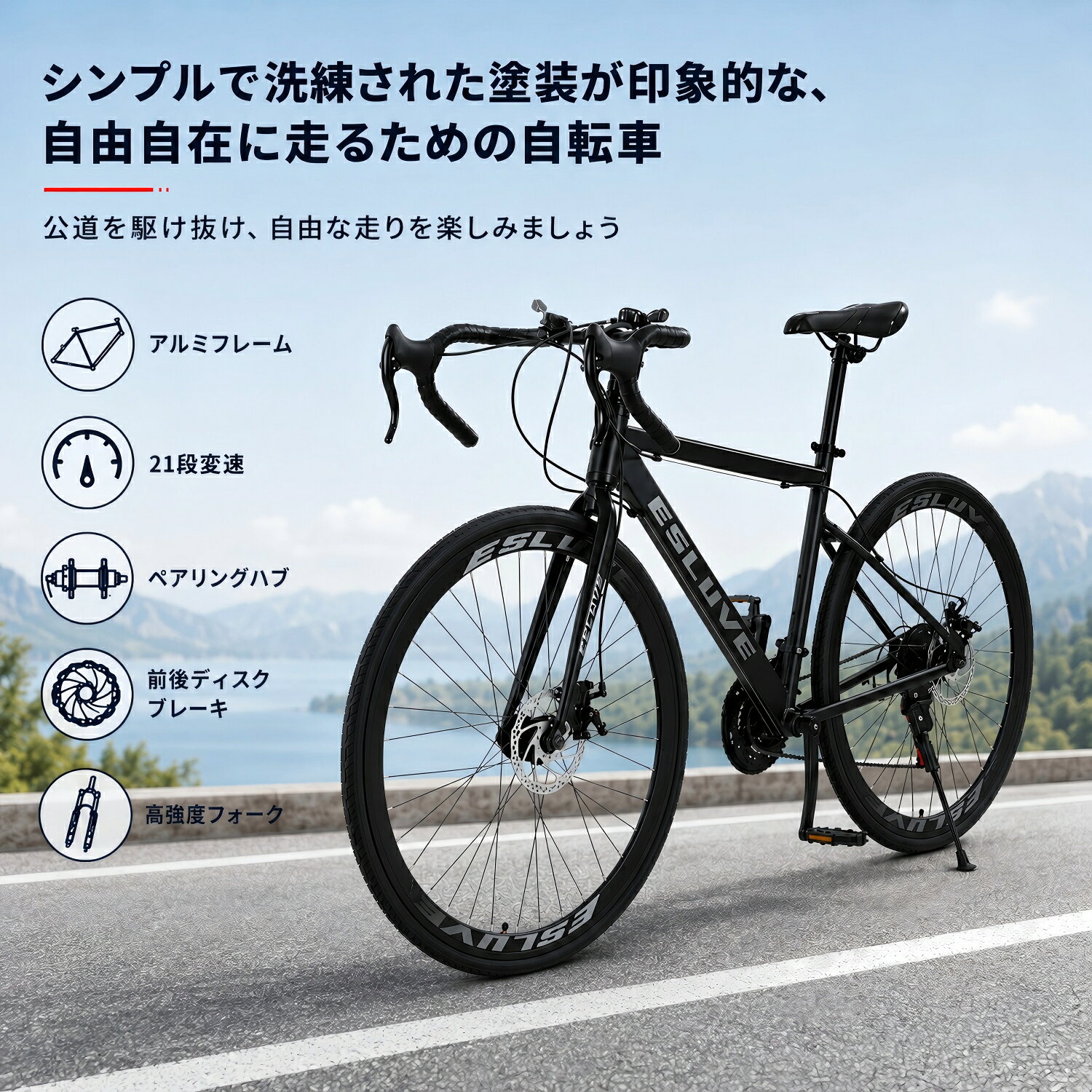ロードバイク 子供用 自転車 軽量 バイク 700x28C ディスクブレーキ 通勤用 シティサイクル シマノ 21段変速あり bike スポーツ自転車 初心者 じてんしゃ 本体 通勤 通学 街乗り ギフト おすすめ 男性 女性 誕生日 【二年保証】 cosyzone-10000200 Cosy Zone 楽天市場店 サンプル画像3