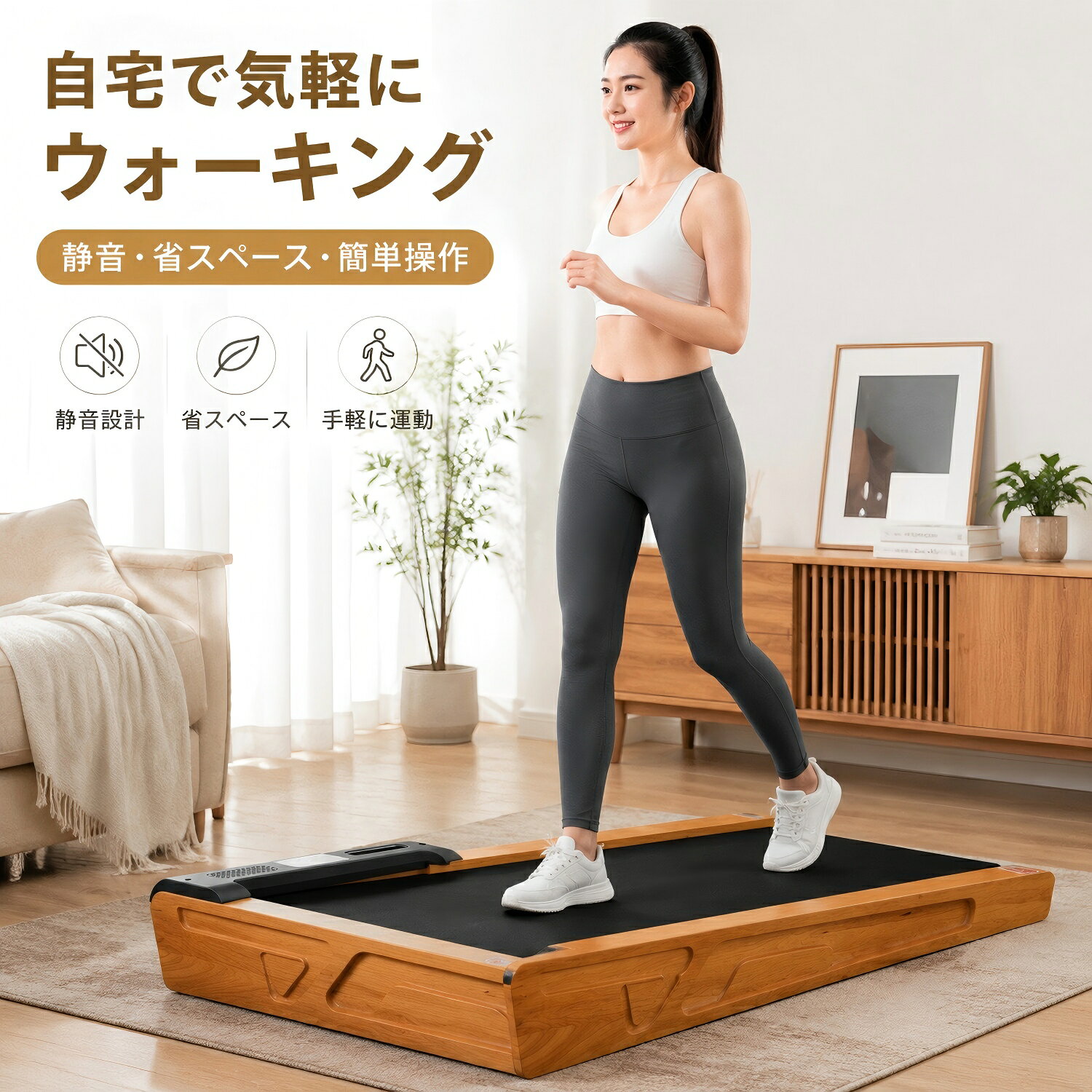 楽天市場】激安（ランニングマシン｜フィットネスマシン