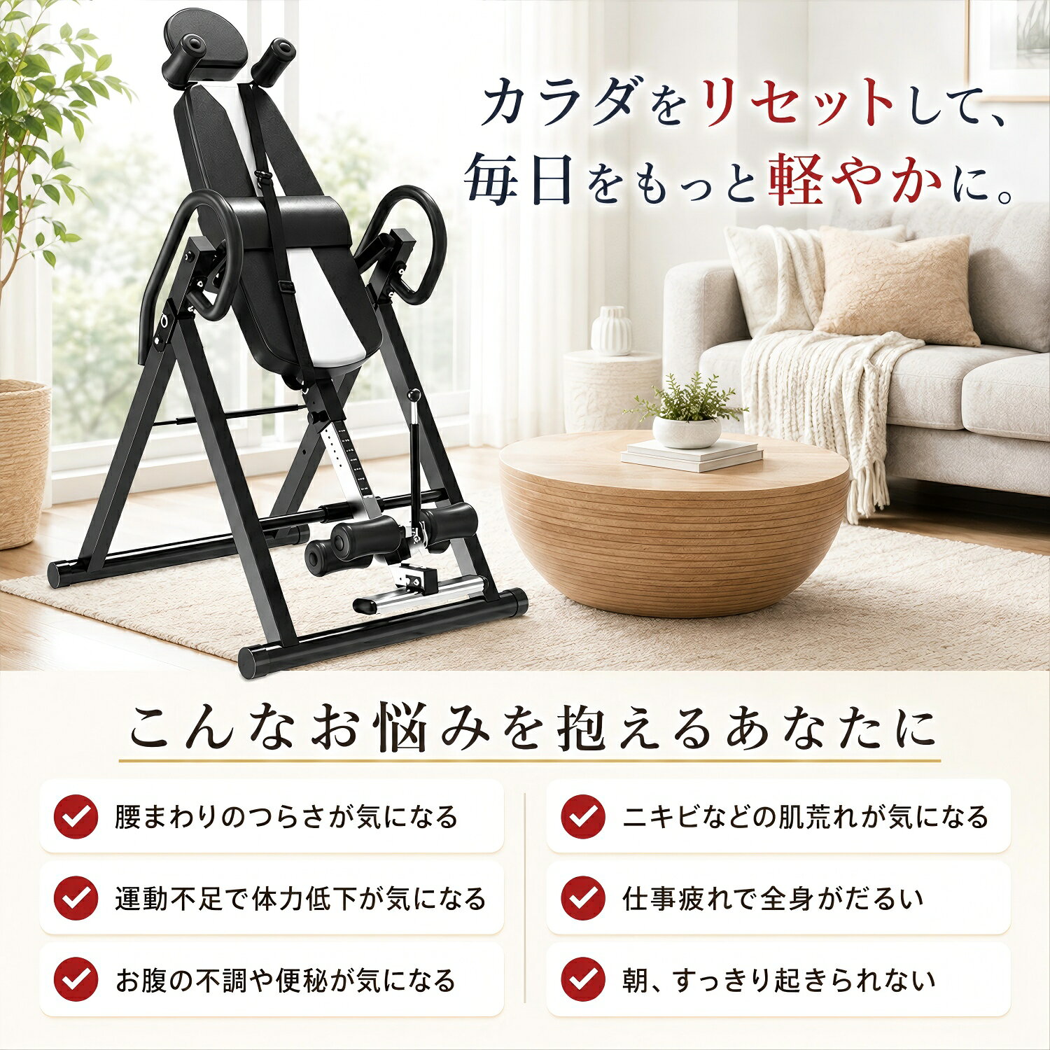 kamelun 逆ぶら下がり 倒立機 健康器 ぶら下がり器具 逆立ち マシン 7段階高さ調節...