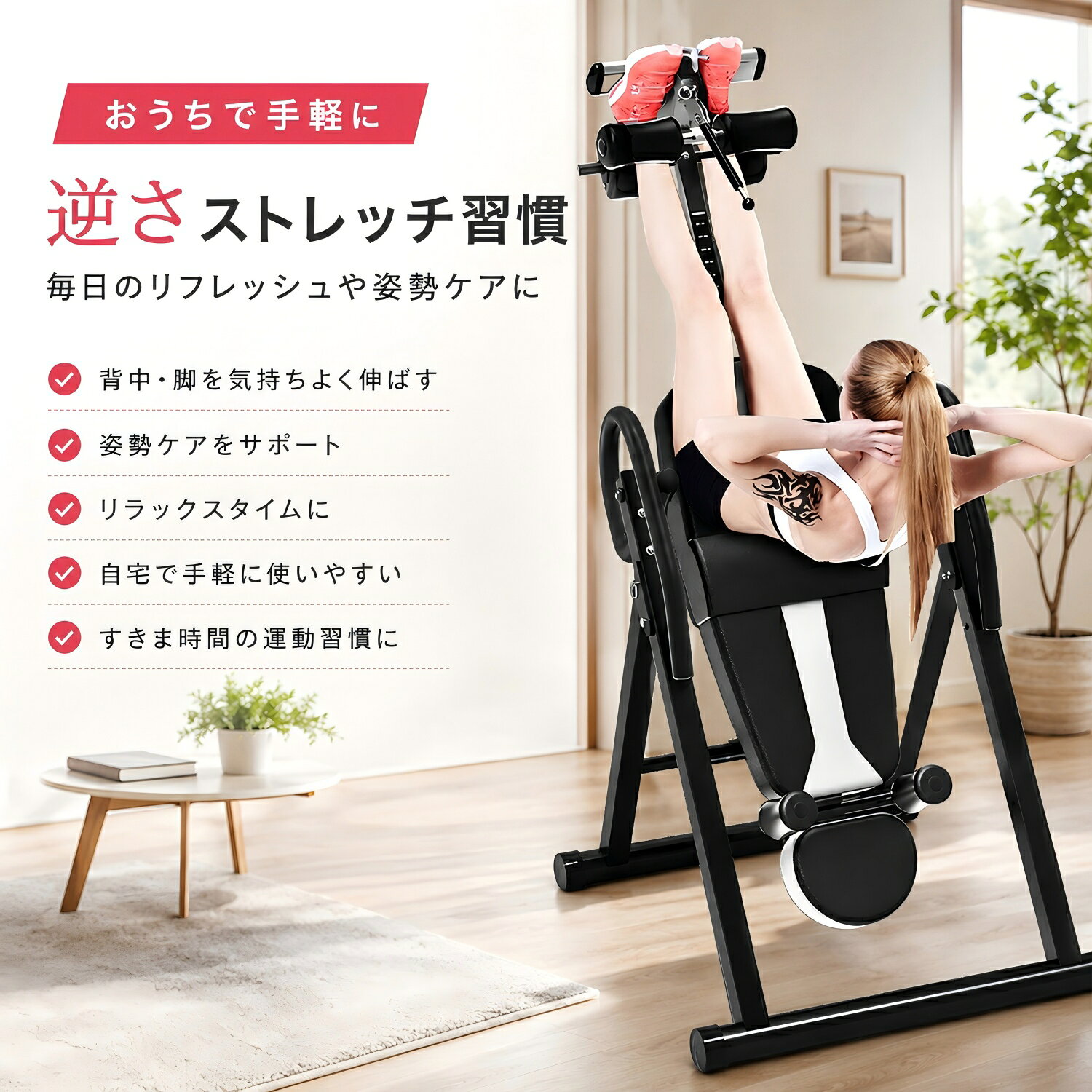 kamelun 逆ぶら下がり 倒立機 健康器 ぶら下がり器具 逆立ち マシン 7段階高さ調節...