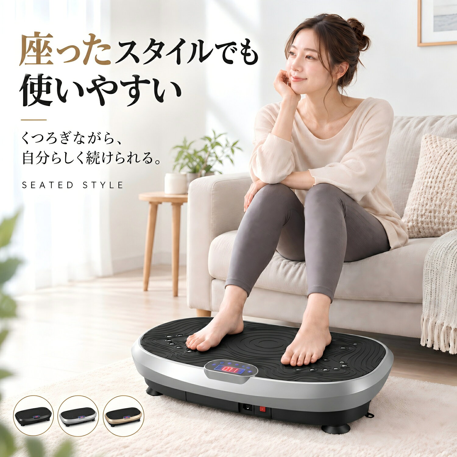 kamelun 振動マシン ぶるぶるマシン ブルブル振動マシン 振動マシーン フィットネスマシン シェイカー式 ダイエット器具 静音30db リモコン付 チューブ付 コンパクト 室内運動 体幹 筋トレ お腹 太もも 足 エクササイズ 99段階 痩せる器具 5種類モード 有酸素運動