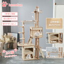 \9日〜最大2000円クーポン獲得/ kamelun キャットタワー 猫タワー 木製 大型猫 据え置き 多頭飼い 広いハンモック スリム 宇宙船 シニア 低め ...