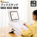 \9日〜最大2000円クーポン獲得/ kamelun ブックスタンド 木製 書見台 卓上 おしゃれ 本立て 倒れない 収納 リビング オフィス 本 新聞 ファイ...