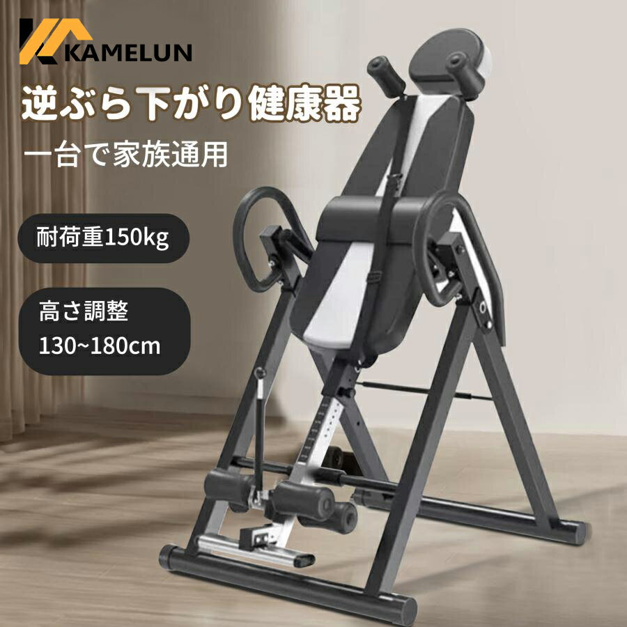 楽天市場】ティーター・ハングアップ 逆さぶら下がり健康器 ep 楽天市場】ティーター・ハングアップ 逆さぶら下がり健康器 ep