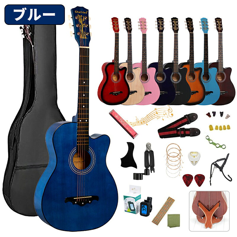 楽天市場】ギター 初心者（カラーブルー）（楽器・音響機器）の通販