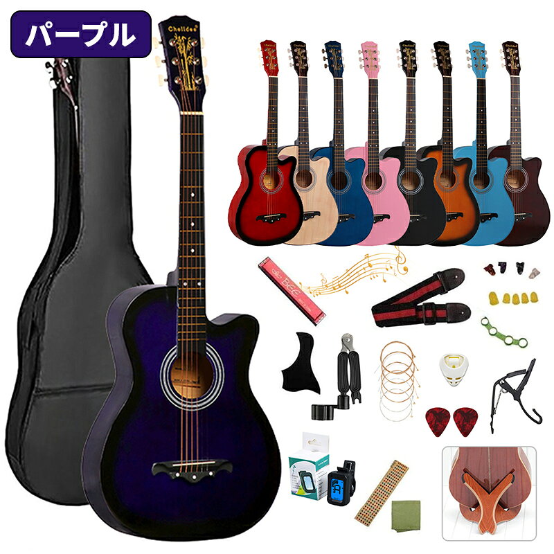 楽天市場】ギター（カラーパープル）（ギター・ベース｜楽器・音響機器