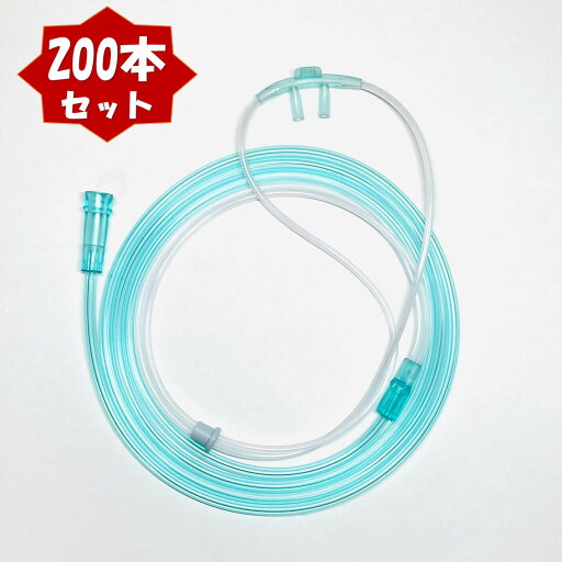 酸素カニューラ (200本) 水素カニューラ 酸素濃縮器用 カニューレ 吸引具 チューブ 吸引用 ソフト鼻腔用カニューラ (ユニバーサルコネクター) 成人用 緑透明2m 酸素カニューラ (200本) 水素カニューラ 酸素濃縮器用 カニューレ 吸引具 チューブ 吸引用 ソフト鼻腔用カニューラ (ユニバーサルコネクター) 成人用 緑透明2m