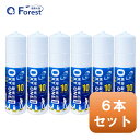 酸素缶 携帯酸素 携帯酸素缶 OXY ONE mini 6本セット 携帯酸素ボンベ 携帯酸素スプレー 携帯酸素吸入器 携帯酸素発生器 O2ボンベ スプレー 圧縮型 10L 大容量(4)