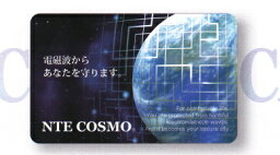 NTE コスモカード ミニ 携帯に便利な、カードタイプ　電磁波対策・電磁波防止グッズの決定版！　送料無料　【smtb-MS】