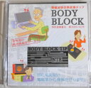 電磁波吸収 マイナスイオンを発生 NTE ボディブロック BODY BLOCK 送料無料 【smtb-MS】