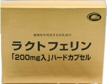 送料無料 即日発送 ラクトフェリン(240粒) ミル総本社【smtb-MS】 送料無料 即日発送 ラクトフェリン(240粒) ミル総本社【smtb-MS】
