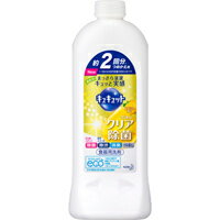 【花王】キュキュット クリア除菌 レモンの香りつめかえ用　385mL【食器用洗剤】【キュキュット】