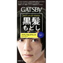 【マンダム】【GATSBY】ギャツビー ターンカラー ナチュラルブラック 1セット【黒髪もどし】【ギャツビー】【医薬部外品】