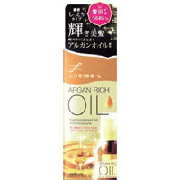 【マンダム】ルシードエルオイルトリートメント EXヘアオイルリッチモイスチャー 60ml【アルガンオイル】【ヘアオイル】【ルシードエル】【LUCIDO-L】