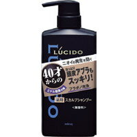 【マンダム】【LUCIDO】ルシード 薬用スカルプデオシャンプー　450mL【スカルプ】【医薬部外品】【ルシード】