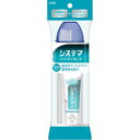 【LION】【ライオン】デンターシステマ ハンディセット 1セット【歯周病】【歯ブラシ】【デンターシステマ】(4)