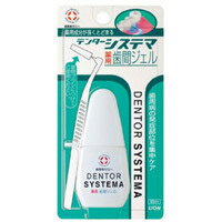 【LION】【ライオン】デンターシステマ　薬用歯間ジェル 18mL【歯周病】【歯磨き粉】【デンターシステマ】