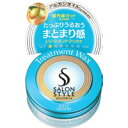【コーセーコスメポート】サロンスタイルヘアワックス E トリートメント 75g【ワックス ヘアスタイリング】【サロンスタイル】